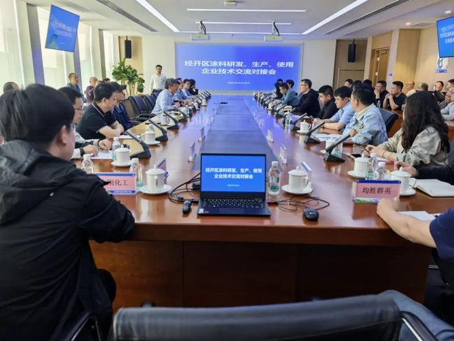 搭桥” 助推低VOCs涂料绿变不朽情缘手