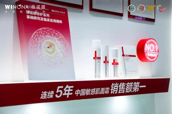 妮“双十一”多品牌协同展现国货韧性不朽情缘登录深耕功效护肤赛道贝泰(图3)