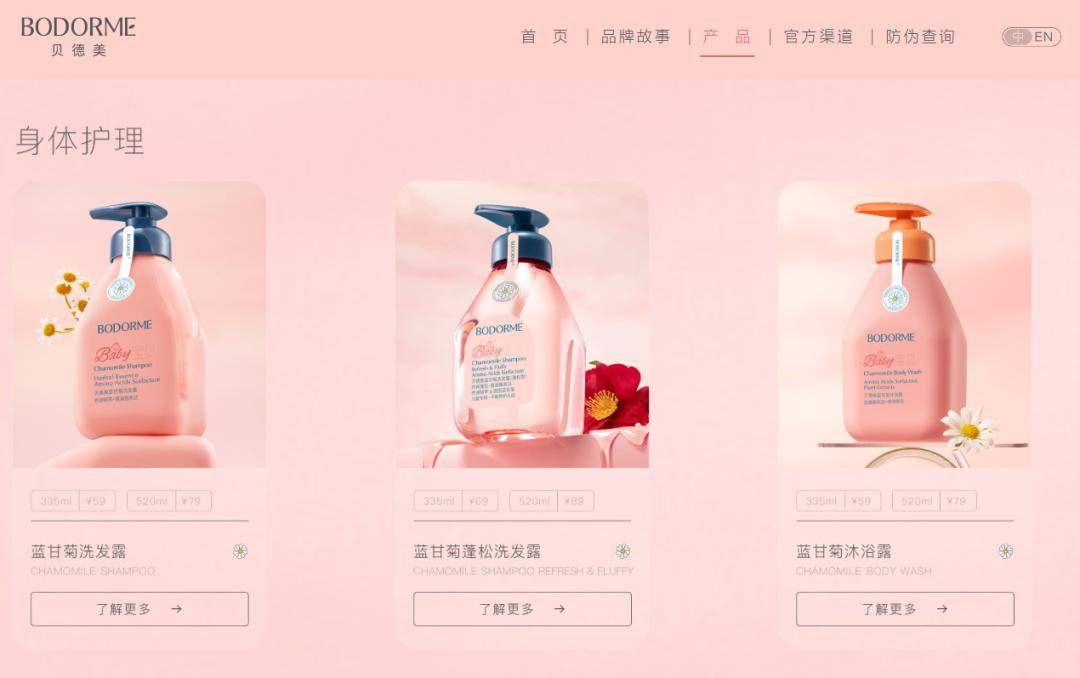 爸爸、贝德美、顺峰宝宝凭极致专注引爆细分赛道增长？mg不朽情缘游戏网站登录告别同质化！袋鼠妈妈、海龟(图9)