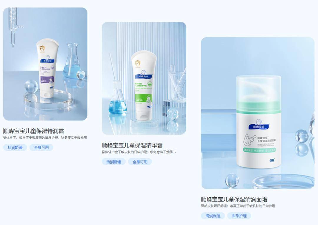 爸爸、贝德美、顺峰宝宝凭极致专注引爆细分赛道增长？mg不朽情缘游戏网站登录告别同质化！袋鼠妈妈、海龟(图11)